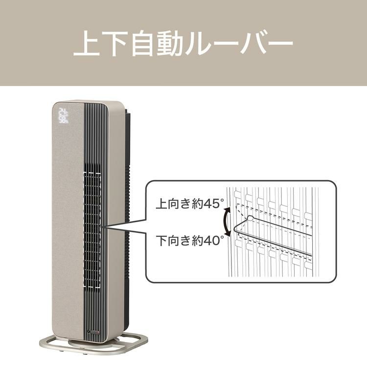 コイズミ ホット＆クール プレミアム ベージュ KHF-12233/C  ラッピング不可