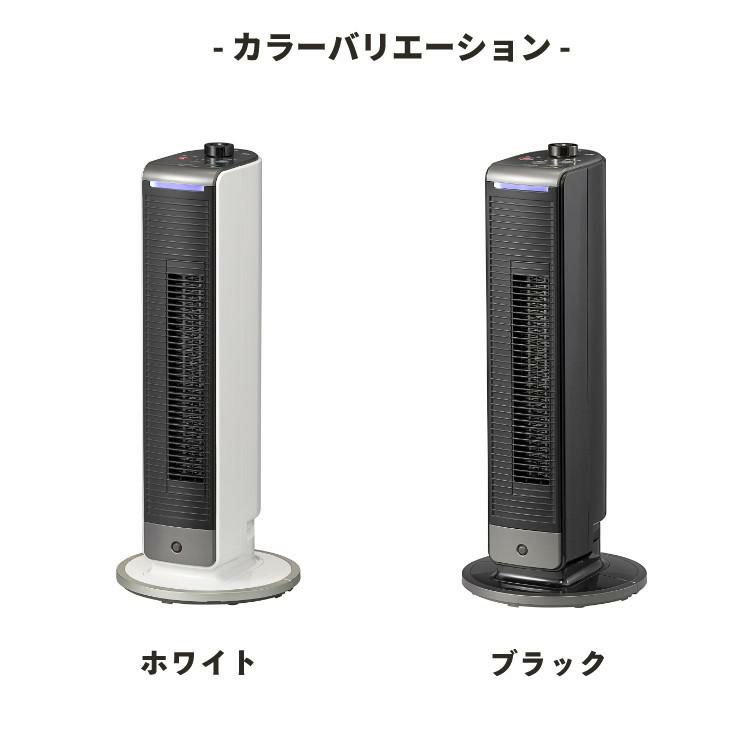 コイズミ ホット＆クール ミニ ホワイト ブラック KHF-0838  ラッピング不可