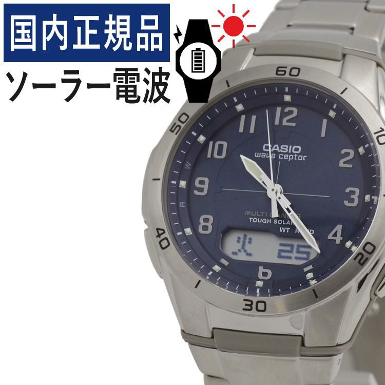 CASIO ウェーブセプター WVA-M640D-2A2JF ネイビー