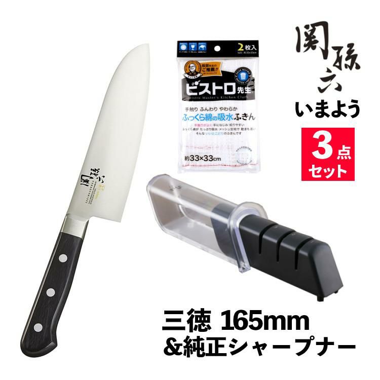 貝印 関孫六 いまよう 三徳 165mm 三徳包丁 包丁 日本製 両刃 AB5432＆シャープナー AP0308＆ふきん セット