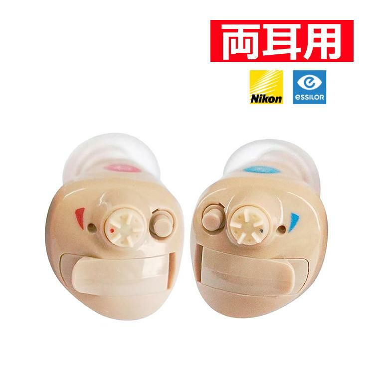 ニコン・エシロール NEF-M100S 補聴器両耳セット  非課税