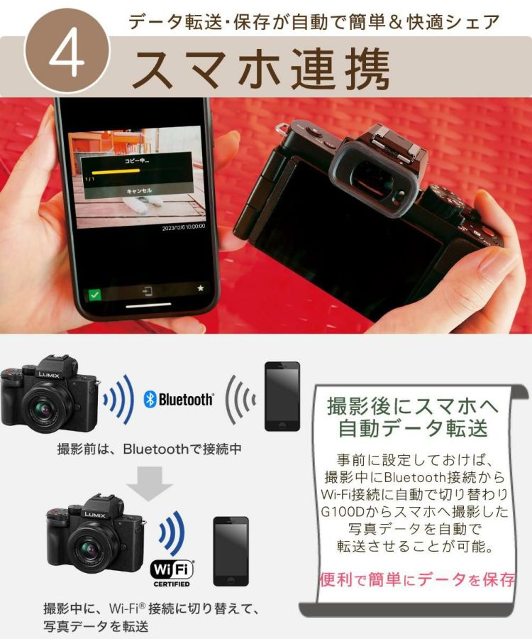 SD・クロス等5点セット  パナソニック ミラーレス一眼カメラ LUMIX DC-G100DK-K ルミックス 標準ズームレンズキット ラッピング不可