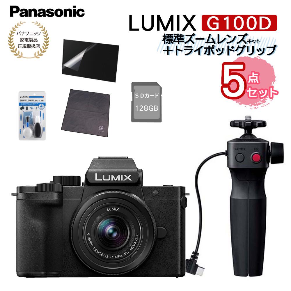 SD等5点セット)パナソニック ミラーレス一眼カメラ LUMIX DC SD等5点セット)パナソニック ミラーレス一眼カメラ LUMIX DC