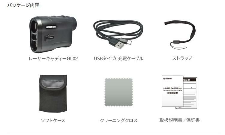 グリーンオン レーザーキャディー ブラック LASER CADDIE  GL02  レーザー距離計測器 ゴルフ距離計