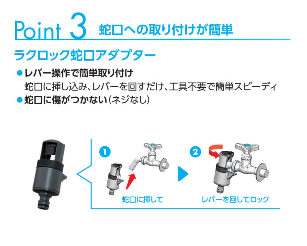 タカギ 散水ホース リフトメタルBOX 20m 工事不要 高さ2段階 RFC320GY ラッピング不可