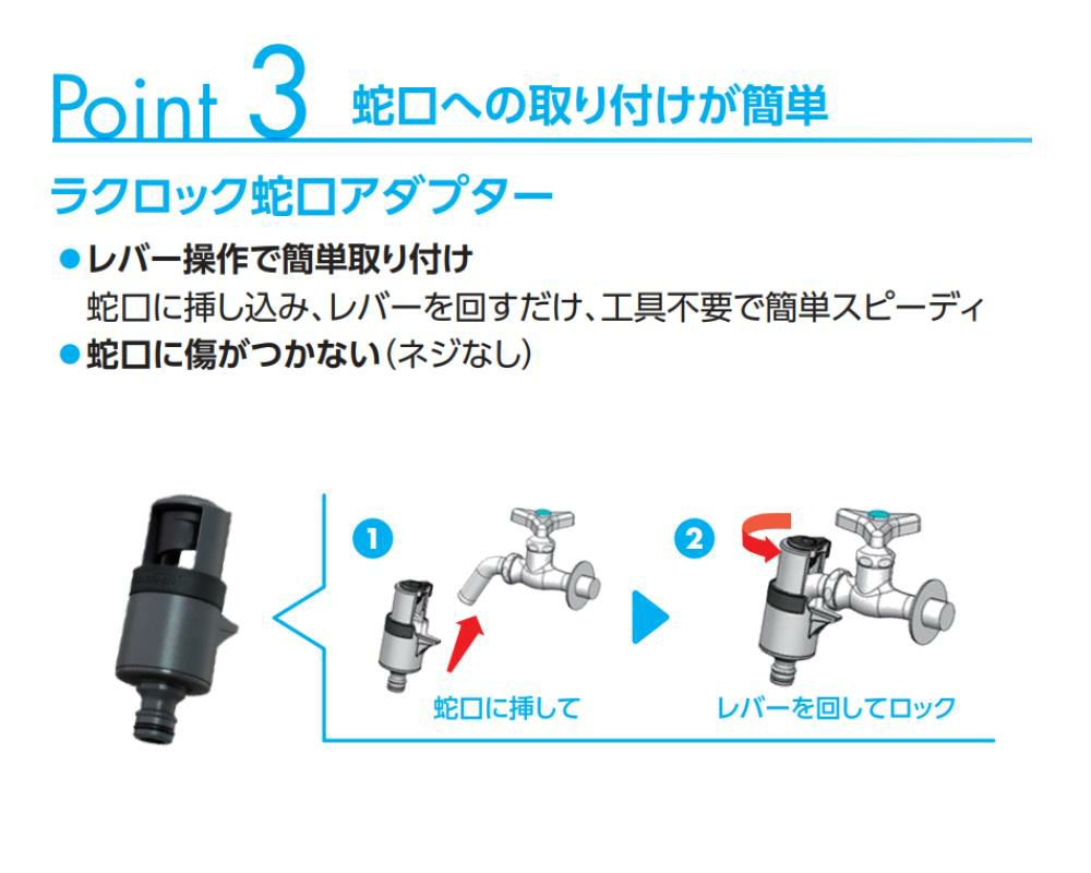 タカギ 散水ホース リフトメタルBOX 20m 工事不要 高さ2段階 RFC320GY ラッピング不可