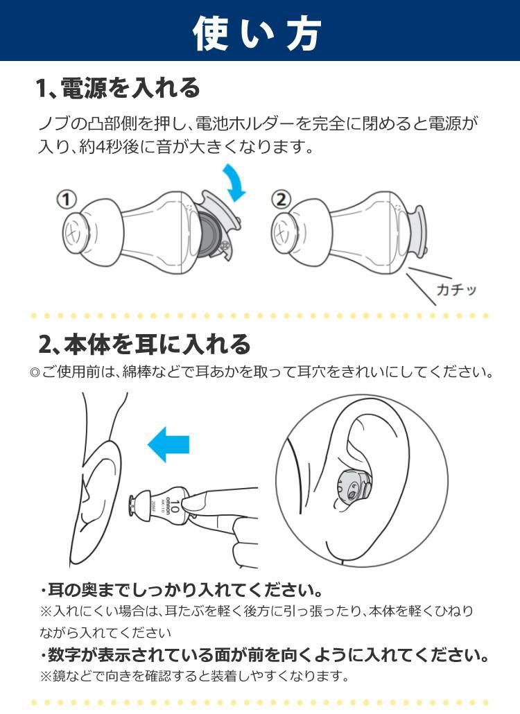 オムロン デジタル補聴器 イヤメイトデジタル AK-10 補聴器用電池 PR-41 ミミクリン セット