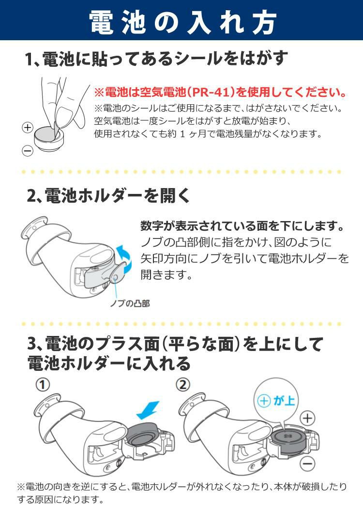 オムロン デジタル補聴器 イヤメイトデジタル AK-10 補聴器用電池 PR-41 ミミクリン セット