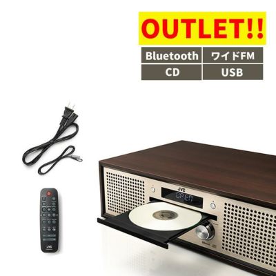 訳あり品 箱破損・箱汚れ・未開封・新品：メーカー点検済 JVC NX-W30 木目 コンパクトコンポーネントシステム ラッピング不可