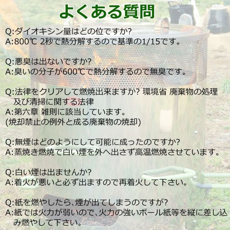 モキ製作所 焚き火どんどん MP350 高温燃焼 無煙・無臭  ラッピング不可