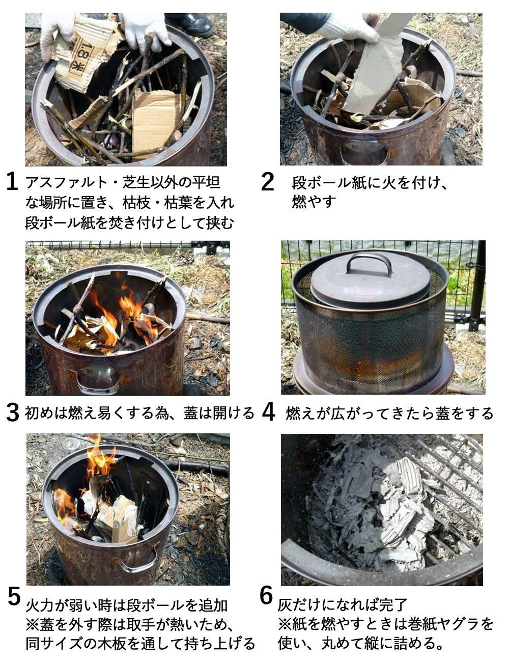 モキ製作所 焚き火どんどん MP350 高温燃焼 無煙・無臭  ラッピング不可