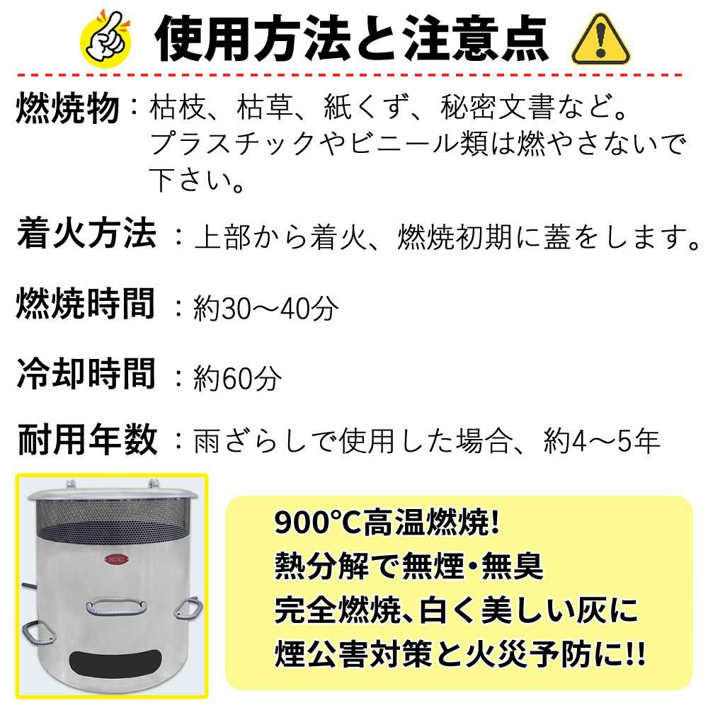 モキ製作所 焚き火どんどん MP350 高温燃焼 無煙・無臭  ラッピング不可