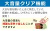 オムロン デジタル補聴器 イヤメイトデジタル AK-15 補聴器用電池 PR-41 ミミクリン セット