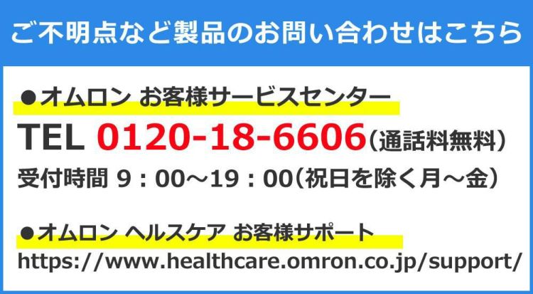 オムロン デジタル補聴器 イヤメイトデジタル AK-10×2個  両耳  補聴器用電池 PR-41 ミミクリン セット