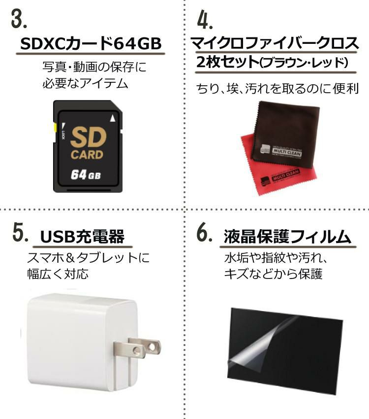 OM SYSTEM デジタルカメラ Tough TG-7 防水 防塵 工事現場用  6点セット