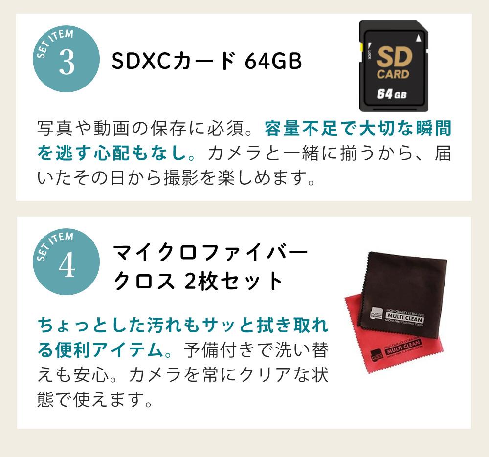 OM SYSTEM デジタルカメラ Tough TG-7 防水 防塵 工事現場用  6点セット