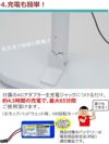 レビュー特典有  電動 回転モップ ネオプラス   Neo+ neoプラス   Brisa ZJ-MA42-WH ホワイト 屋外用 替パッド 2枚セット