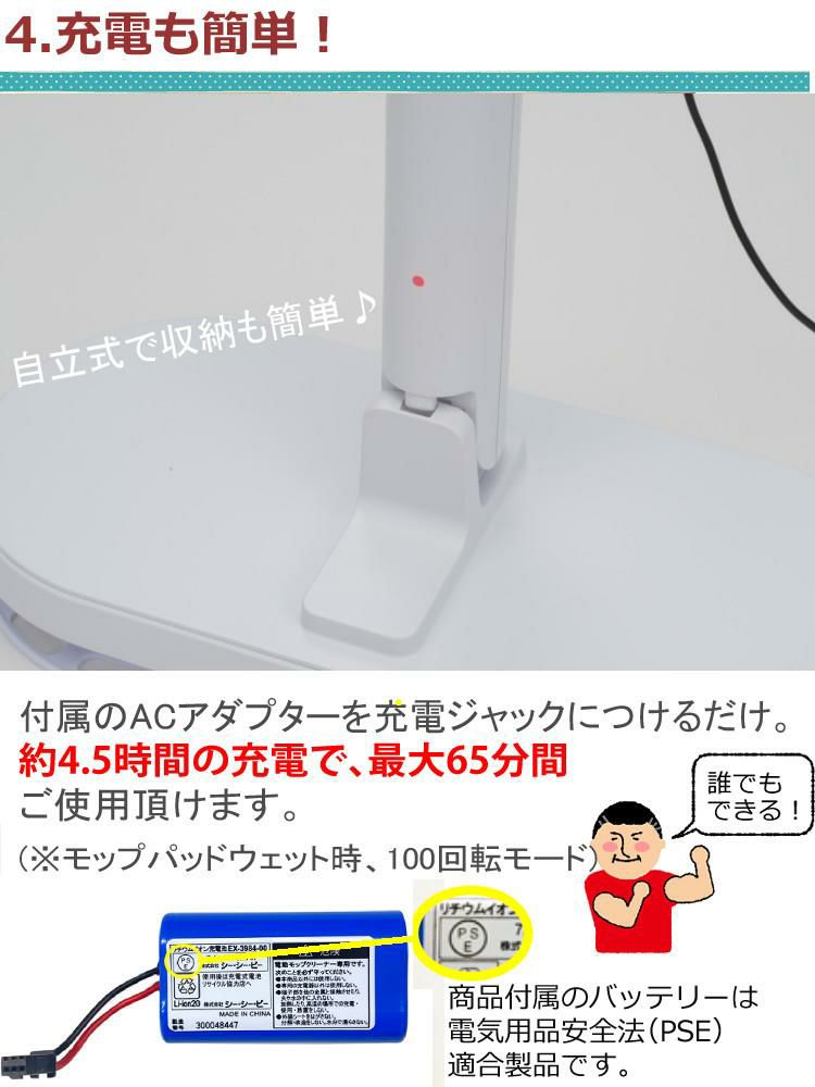 レビュー特典有  電動 回転モップ ネオプラス   Neo+ neoプラス   Brisa ZJ-MA42-WH 室内・屋外用 替パッド 各2枚セット