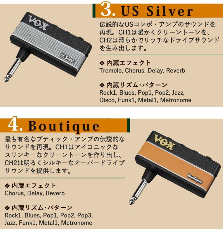 VOX ヴォックス amPlug3 ヘッドホンアンプ  7種から選択