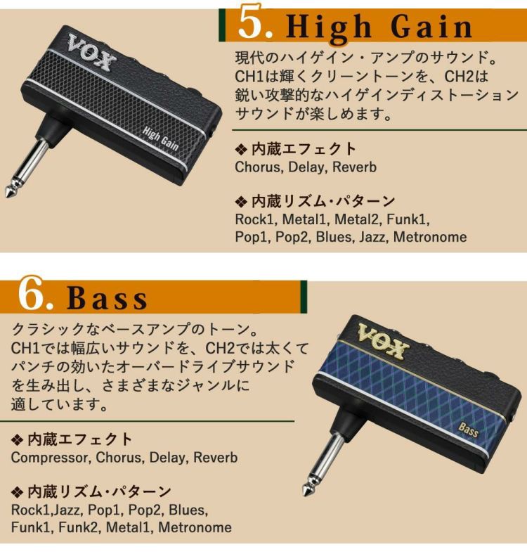 VOX ヴォックス amPlug3 ヘッドホンアンプ  7種から選択