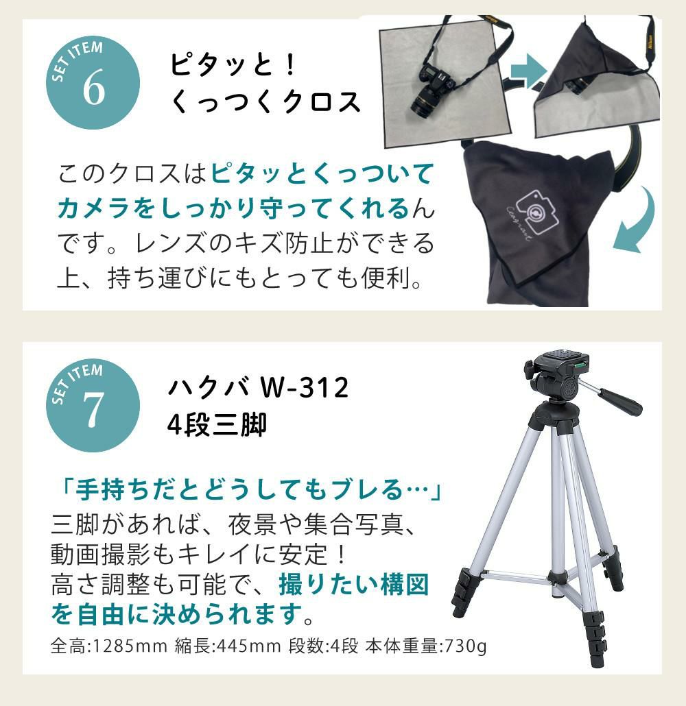 オリンパス ミラーレス一眼 カメラ PEN E-P7 14-42mmEZレンズキット ミラーレス一眼 カメラ  シルバー ホワイト   7点セット