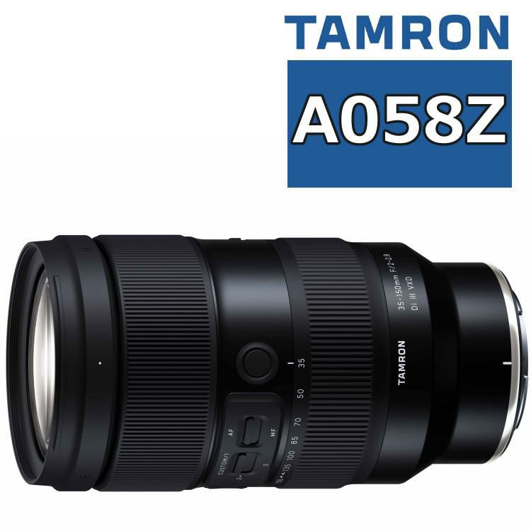 レビューでレンズキャッププレゼント タムロン 35-150mm F/2-2.8 Di III VXD ニコンZマウント用 A058Z