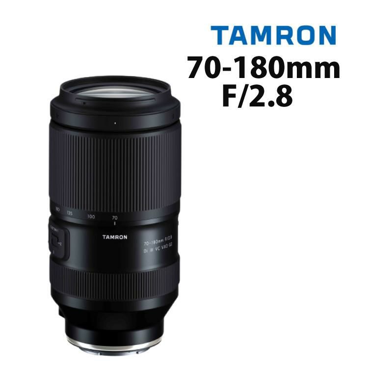 レビューでキャッププレゼント タムロン 70-180mm F/2.8 Di III VC VXD G2 ソニーEマウント用 A065SF