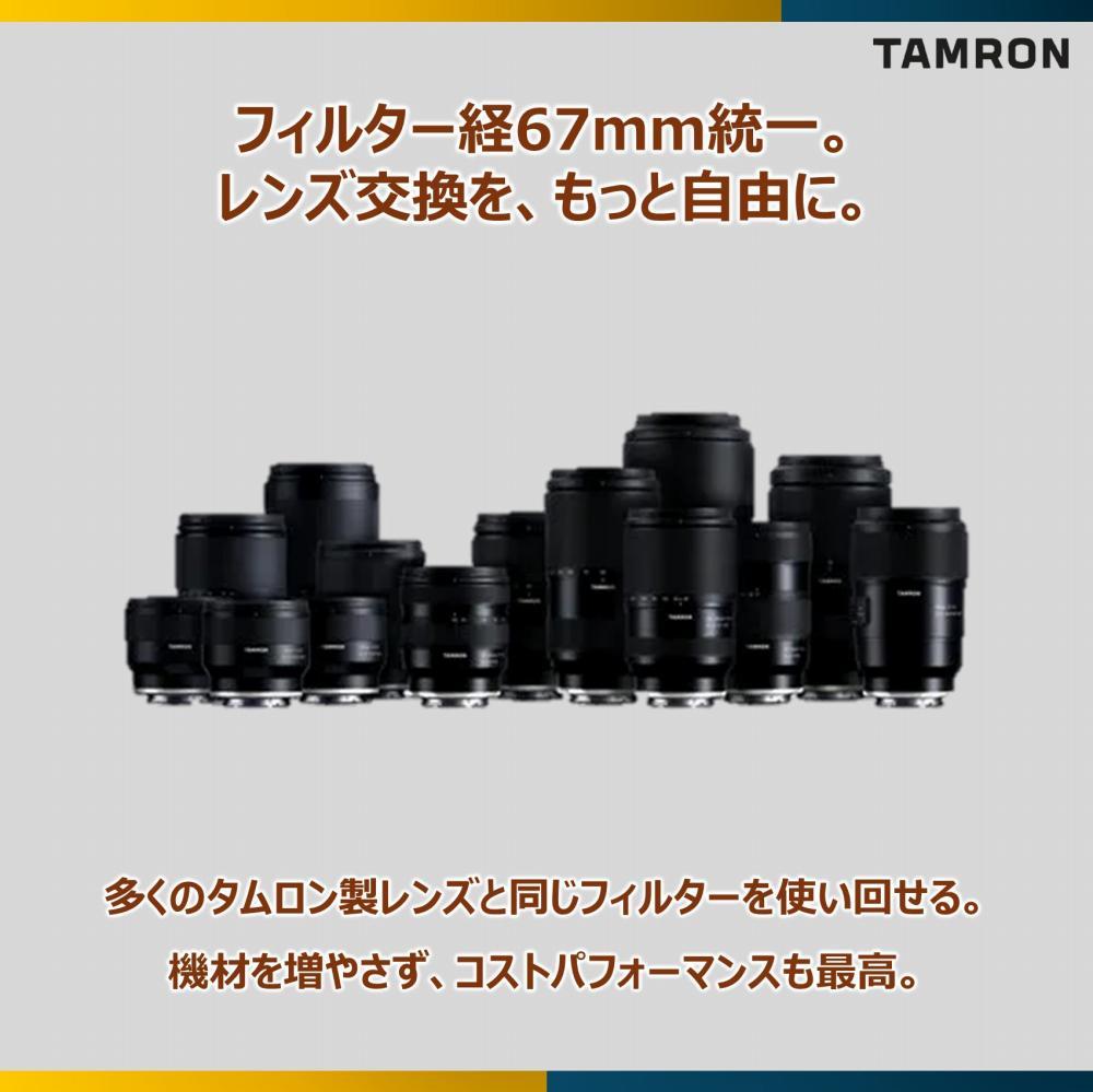 レビューでレンズキャッププレゼント  在庫有り タムロン 28-200mm F/2.8-5.6 Di III RXD ソニーEマウント用 A071SF