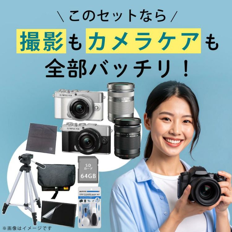 オリンパス PEN E-P7 ダブルズームキット 14-42mm EZ 40-150mm R ミラーレス一眼 カメラ シルバー ホワイト  7点セット