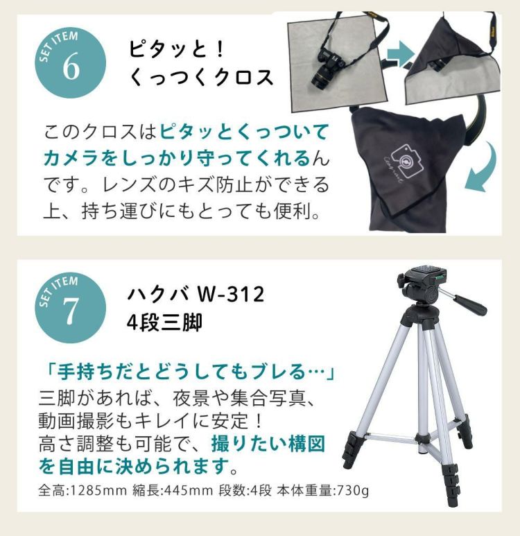 オリンパス PEN E-P7 ダブルズームキット 14-42mm EZ 40-150mm R ミラーレス一眼 カメラ シルバー ホワイト  7点セット