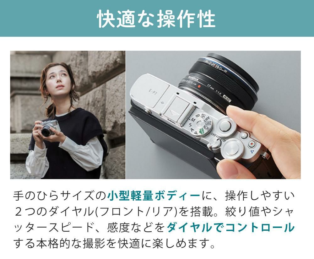 オリンパス PEN E-P7 ダブルズームキット 14-42mm EZ 40-150mm R ミラーレス一眼 カメラ シルバー ホワイト  7点セット