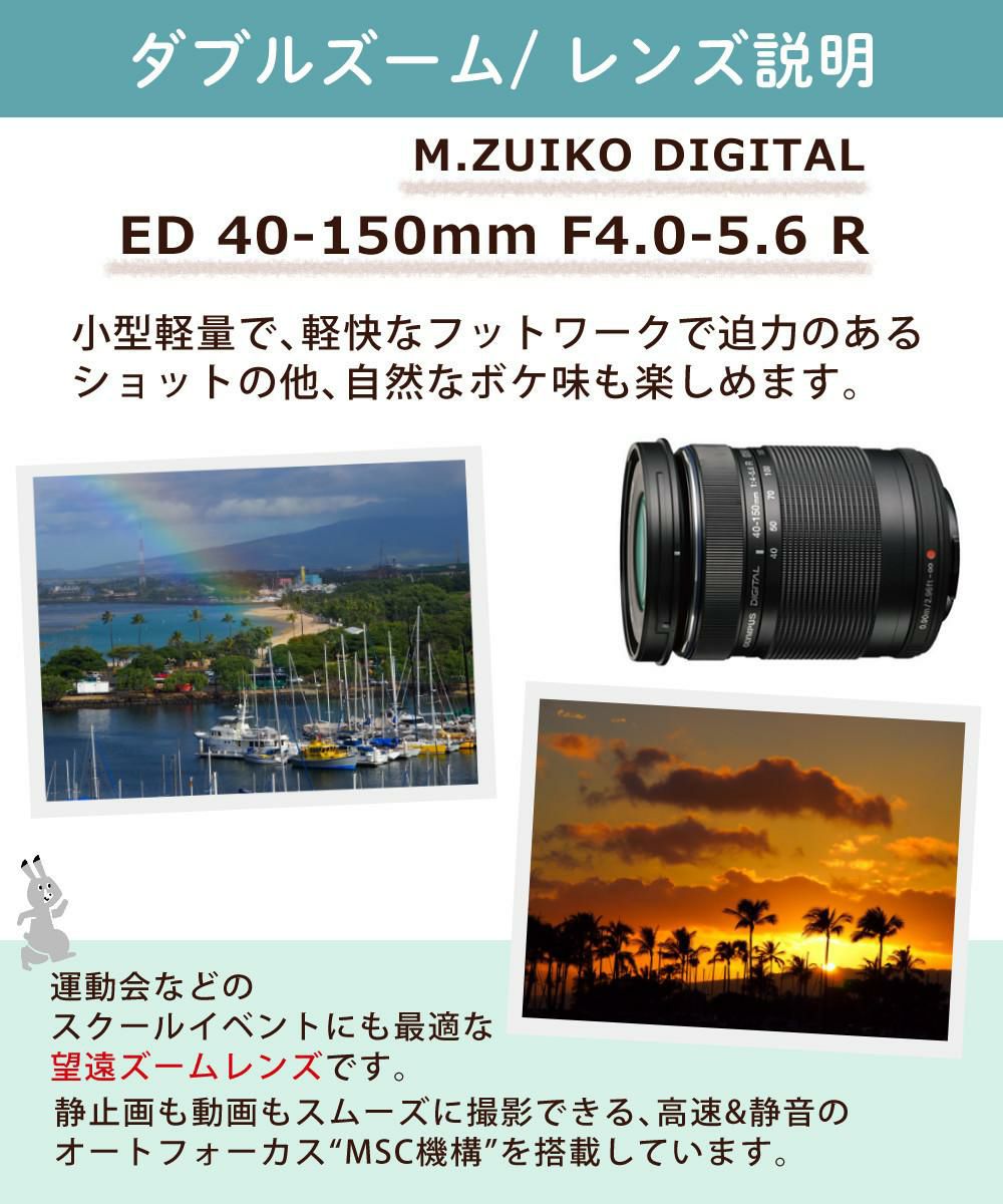オリンパス PEN E-P7 ダブルズームキット 14-42mm EZ 40-150mm R ミラーレス一眼 カメラ シルバー ホワイト  7点セット