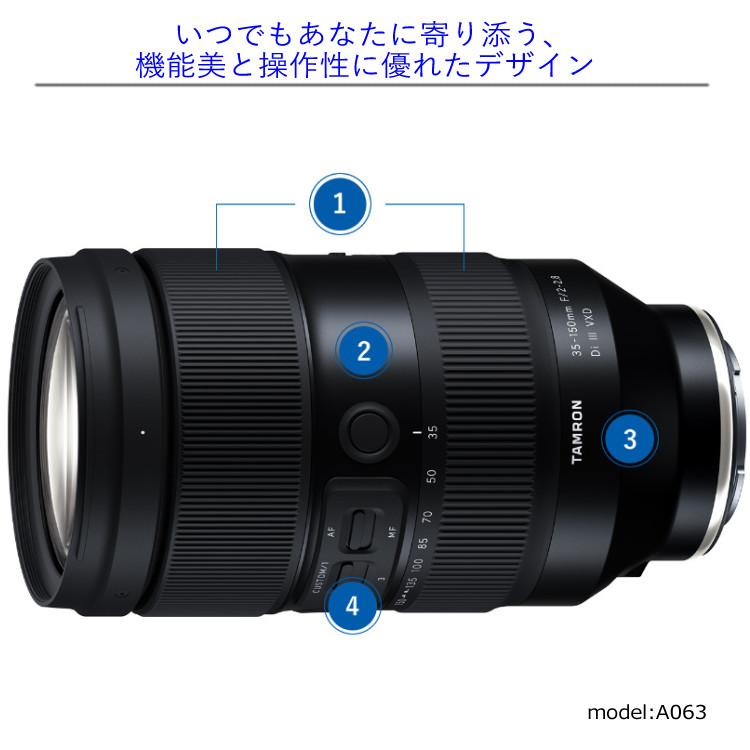 レビューでプレゼント タムロン 17-50mm F/4 Di III VXD ソニーEマウント用 フルサイズ対応 A068SF