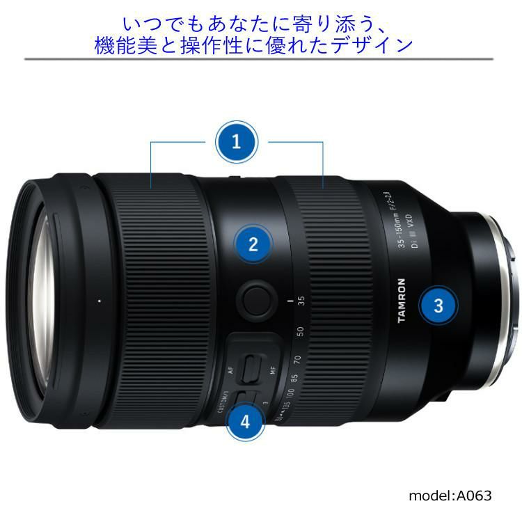 レビューでプレゼント タムロン 17-50mm F/4 Di III VXD ソニーEマウント用 フルサイズ対応 A068SF