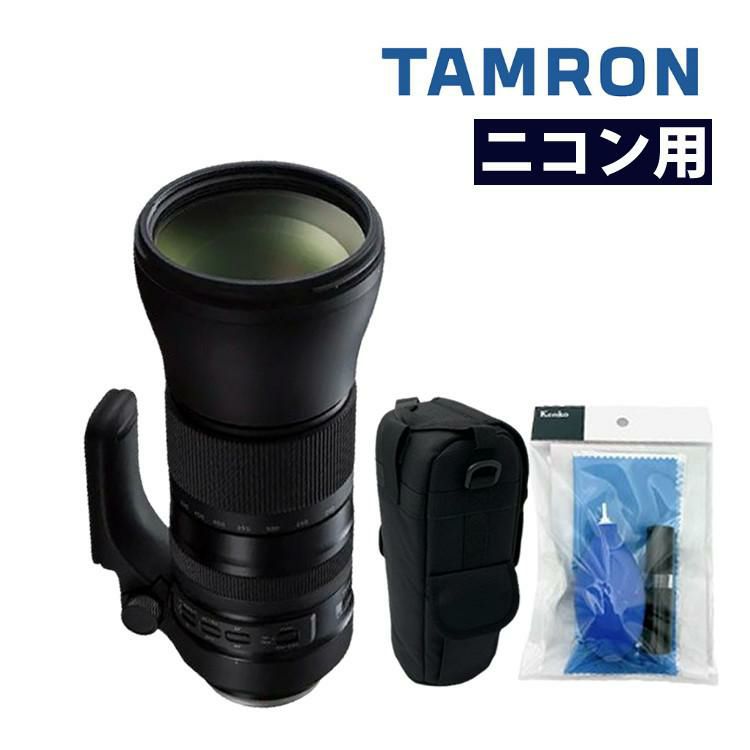 レビューでプレゼント） クリーニングキット・レンズケース付 タムロン SP 150-600mm F/5-6.3 Di VC USD G2 ニコン用  A022N | ホームショッピング