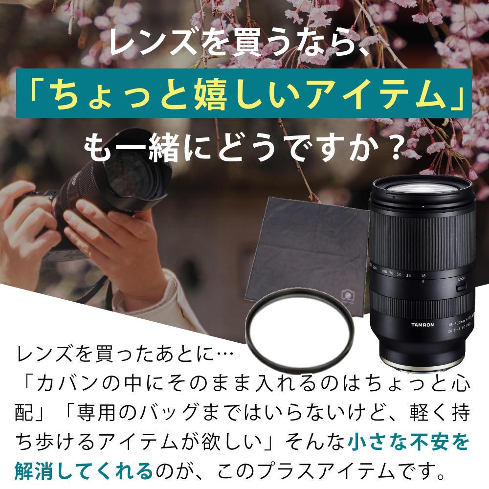 レビューでプレゼント  レンズ保護フィルター付 タムロン 18-300mm F3.5-6.3 Di III-A VC VXD ソニーEマウント用 B061S