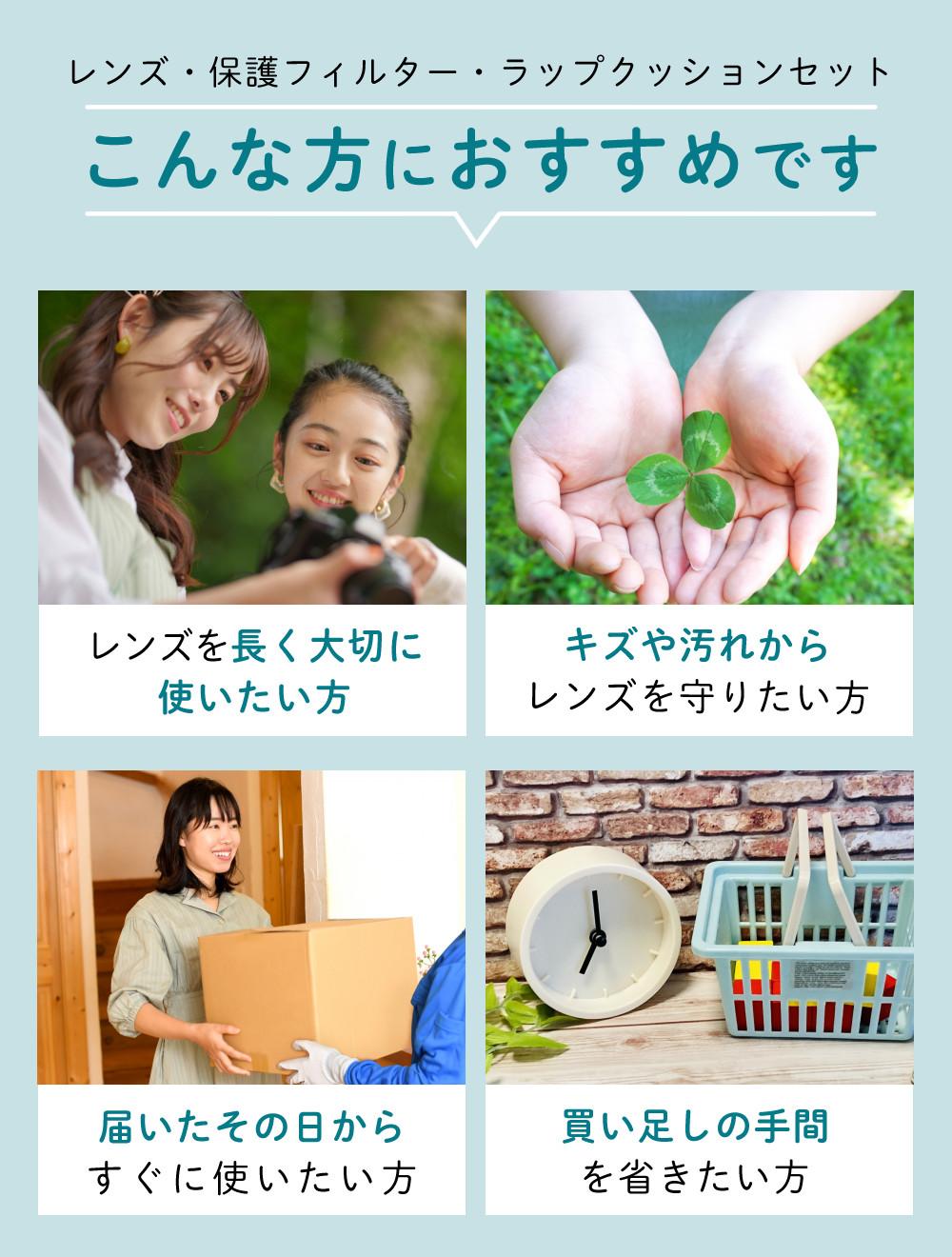 レビューでプレゼント  レンズ保護フィルター付 タムロン 18-300mm F3.5-6.3 Di III-A VC VXD ソニーEマウント用 B061S