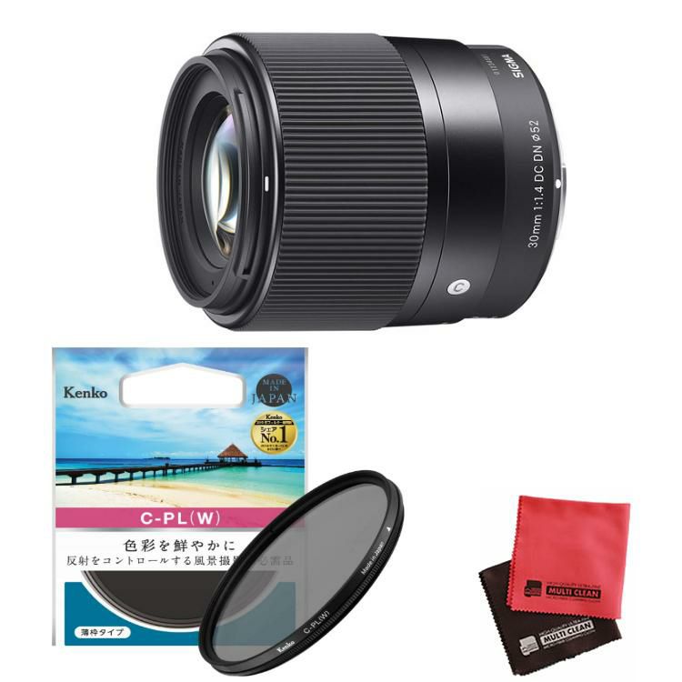 レビューでレンズキャッププレゼント  ケンコーサーキュラーPLフィルターセット シグマ 30mm F1.4 DC DN C  マイクロフォーサーズ用