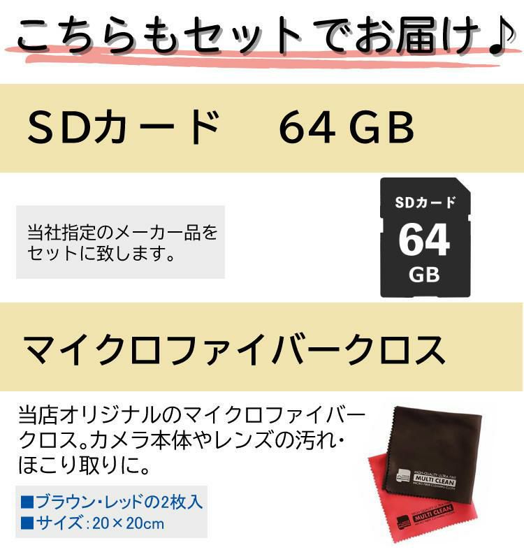 レビュープレゼント  ケンコー高品質フィルターセット タムロン 18-300mm F3.5-6.3 Di III-A VC VXD ソニーEマウント用 B061S