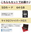 レビュープレゼント  ケンコー高品質フィルターセット タムロン 18-300mm F3.5-6.3 Di III-A VC VXD ソニーEマウント用 B061S