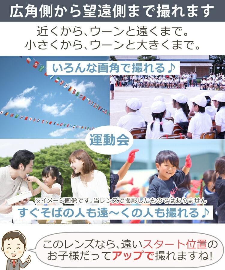 レビュープレゼント  ケンコー高品質フィルターセット タムロン 18-300mm F3.5-6.3 Di III-A VC VXD ソニーEマウント用 B061S