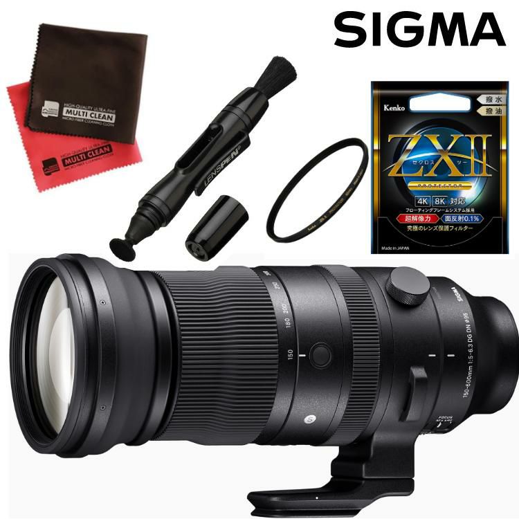 レビューでキャッププレゼント  ケンコー高品質フィルターセット シグマ SIGMA 150-600mm F5-6.3 DG DN OS Sports ソニーEマウント用＆ プロテクター