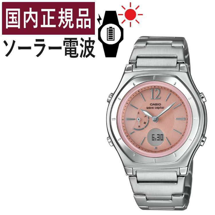 カシオ ウェーブセプター LWA-M160D-4A1JF レディース/ピンク/シルバー