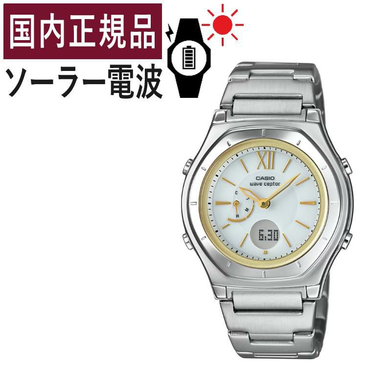 カシオ ウェーブセプター LWA-M160D-7A2JF レディース/ホワイト/シルバー