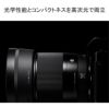 レビューでレンズキャッププレゼント  強化ガラス保護フィルターセット シグマ 30mm F1.4 DC DN C  ニコンZマウント用