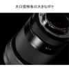 レビューでレンズキャッププレゼント  強化ガラス保護フィルターセット シグマ 30mm F1.4 DC DN C  ニコンZマウント用
