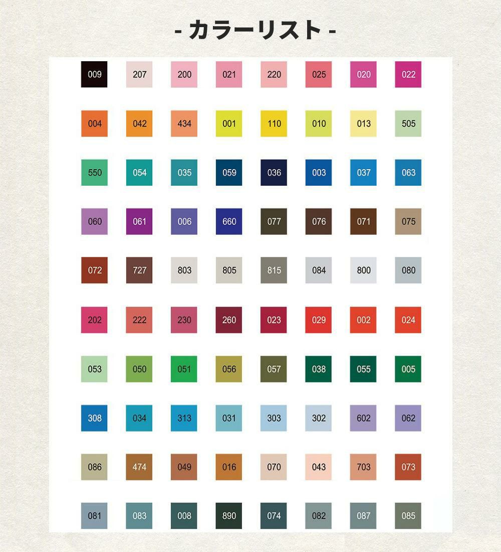 呉竹 アートグラフィックツイン リアルブラッシュ＋ファイン 80色 TUT-95/80V-2 スケッチブック付き 2点セット