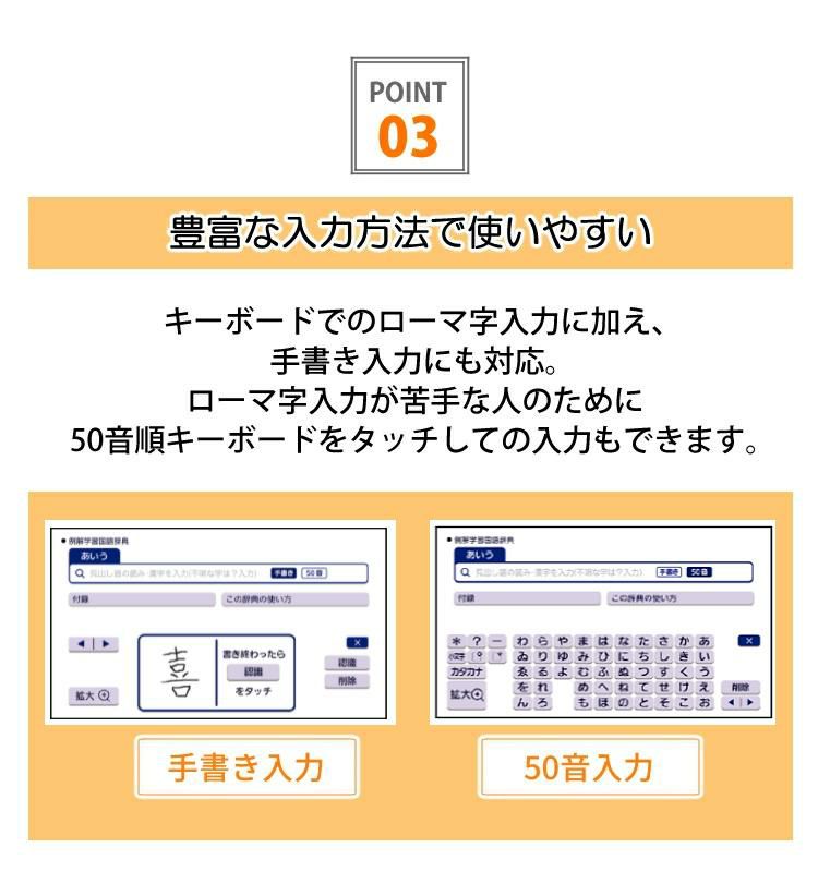 カシオ 電子辞書 EX-word エクスワード XD-SX2800 ホワイト 小学生モデル 小学校高学年向け XDSX2800