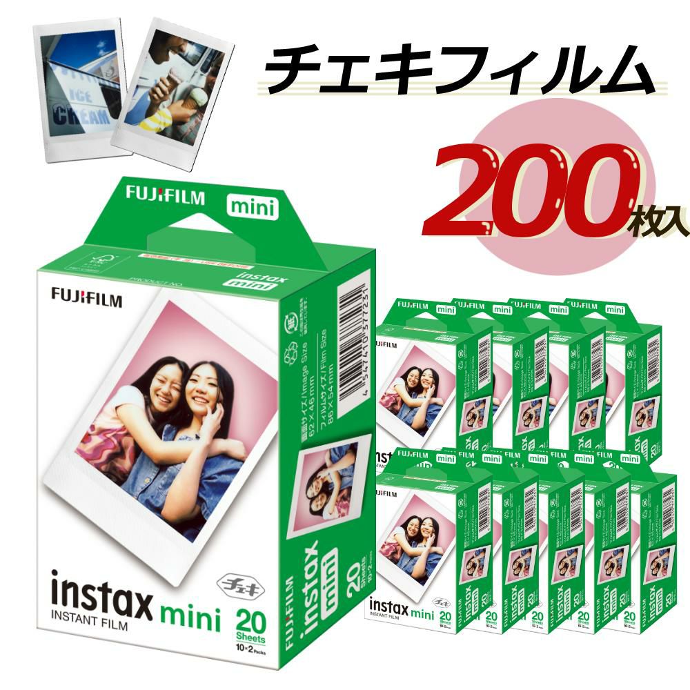 20枚付 by instax FUJIFILM