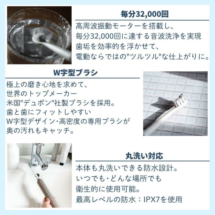 エペイオス 音波電動歯ブラシ OKare!  ET003 替えブラシ付き4点セット